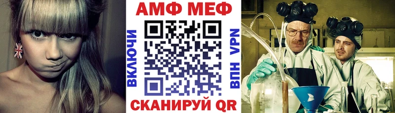 Амфетамин Premium  Приозерск 