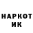 Кетамин VHQ Oleksander Pshechuk