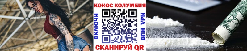 OMG   Приозерск  Cocaine Колумбийский 