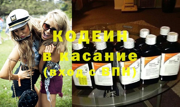 экстази Аркадак