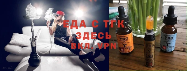 экстази Аркадак