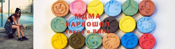 экстази Аркадак