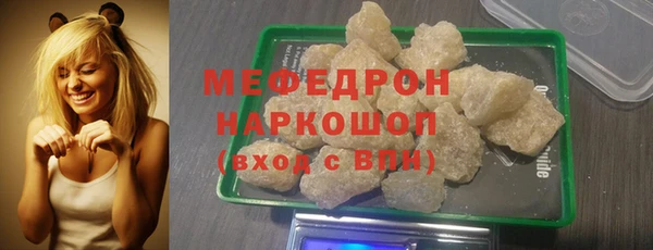 скорость Армянск