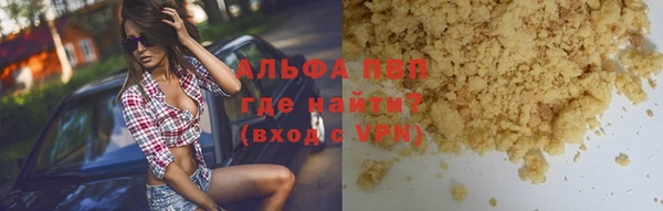 экстази Аркадак
