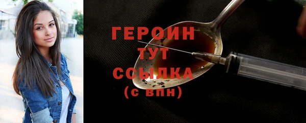 скорость Армянск