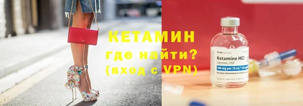 скорость Армянск