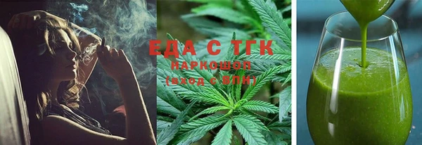 скорость Армянск