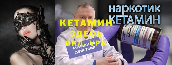 скорость Армянск