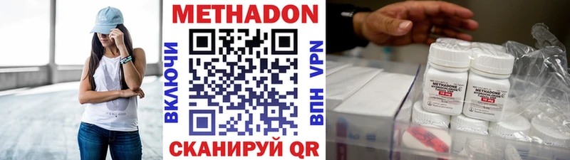 Метадон белоснежный закладки shop формула Приозерск
