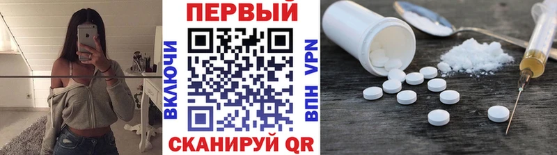 Первитин мет  Приозерск 