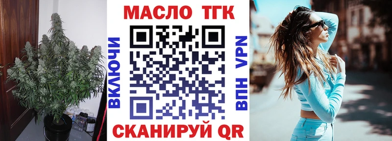 Дистиллят ТГК жижа  Приозерск 